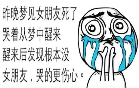 小幽默笑话简短