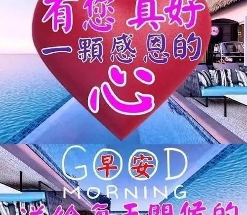 暖心温馨祝福语