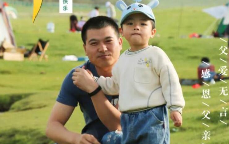 一句话形容父爱