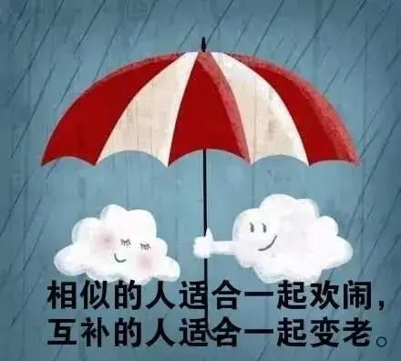 想感慨一下心情说说文案