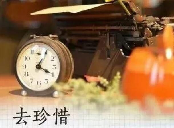 冲业绩的短句霸气