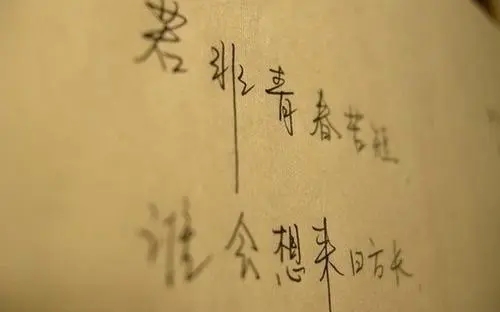 怎样写个性签名大全