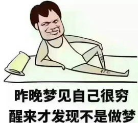 钱不好挣的幽默句子文案