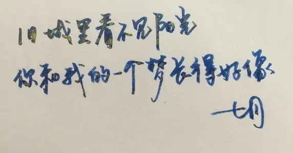 有意境有诗意的经典名言句子文案