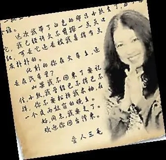 女作家描写爱情的话