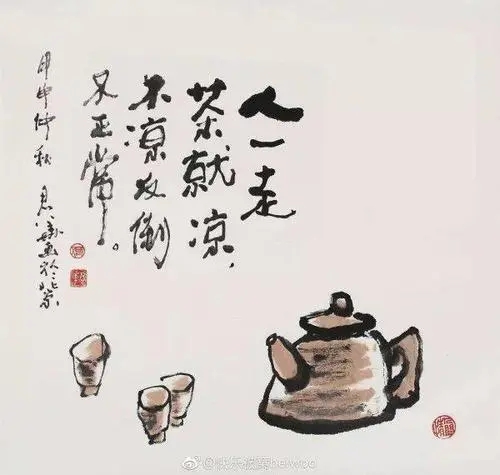 形容人走茶凉经典短句