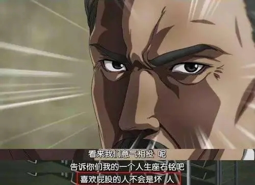 适合猛男的语录文案