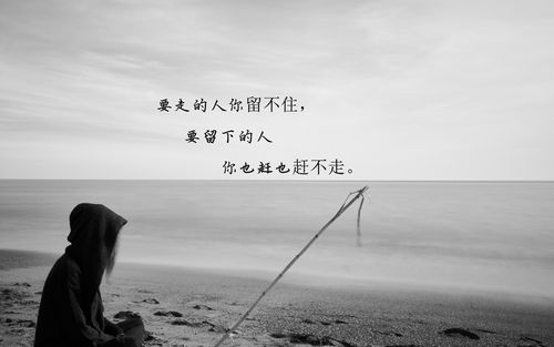 分手后心很痛的说说文案