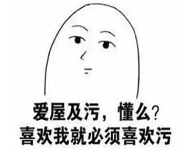 开车污经典语句文案