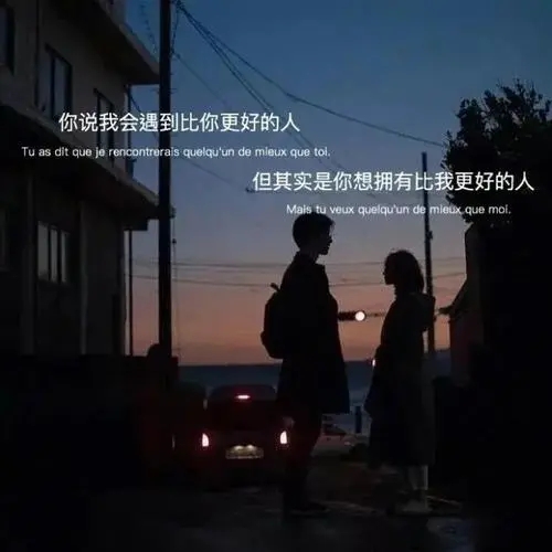 不顺心的说说文案带图片