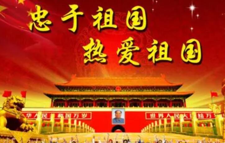 感恩祖国的一段话20字