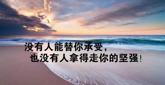 说给领导的一句话暖心