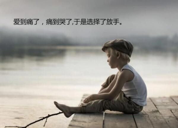 吵架后心情累了的句子文案