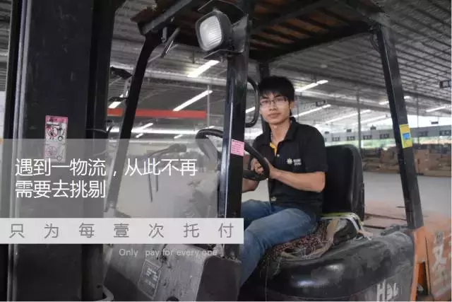 快递员发的朋友圈文案