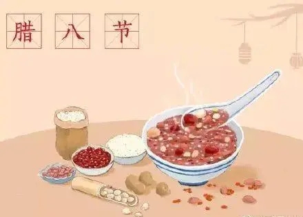 腊八粥的祝福语