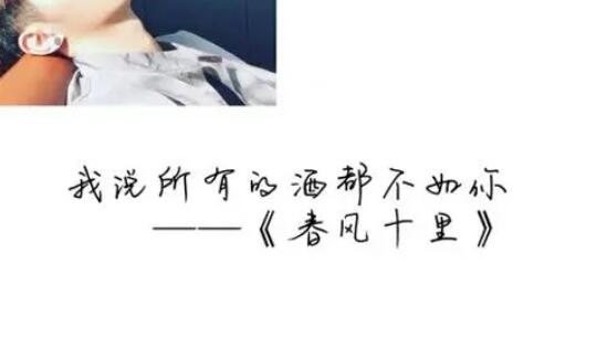 写给男朋友的文艺情书短句