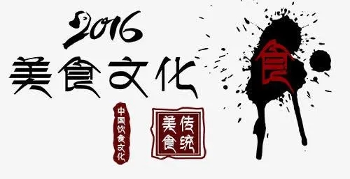 美食名称大全文字