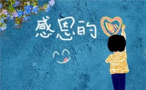 感恩父母的句子文案或一段话