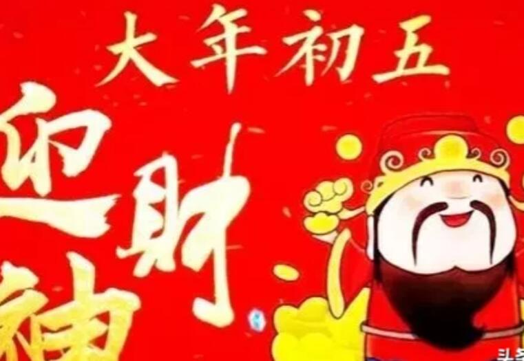 恭喜发财的经典句子文案