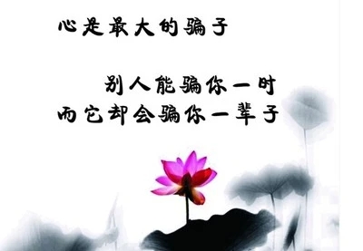 女人名人名言大全经典励志