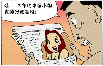 搞笑诅咒语录文案