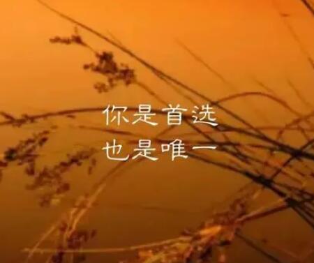 思念的祝福心情短语