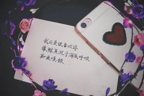 和自己爱人说的情话文案