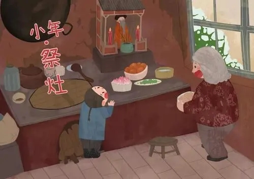 形容小年的句子文案