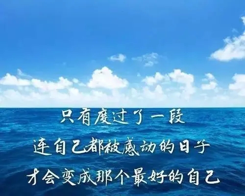 经典人生短句