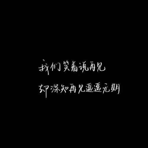 快手热门句子文案简短