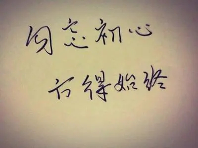 主播比较暖心的签名