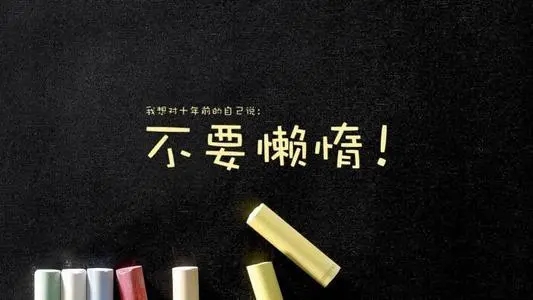 2024年努力挣钱的说说文案