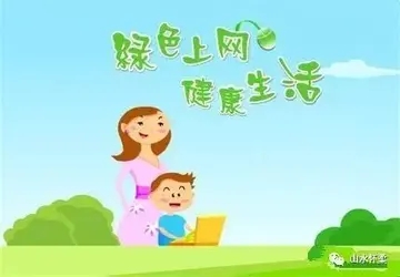 寒假假期安全短信