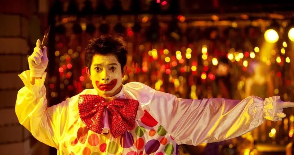 关于小丑的名言名句文案