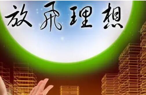 紧张的名人名言