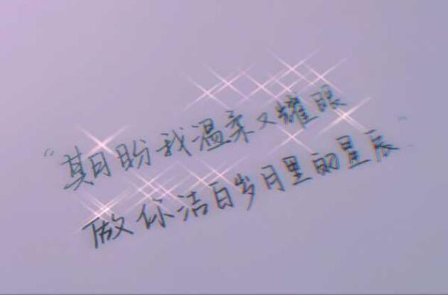 给男朋友的情话文案短句