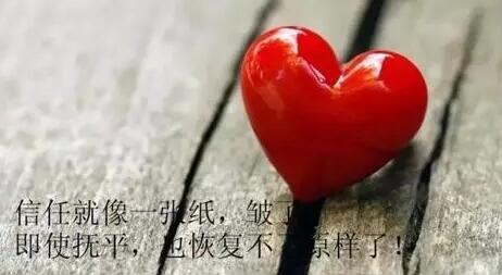 真正对你好的人句子文案