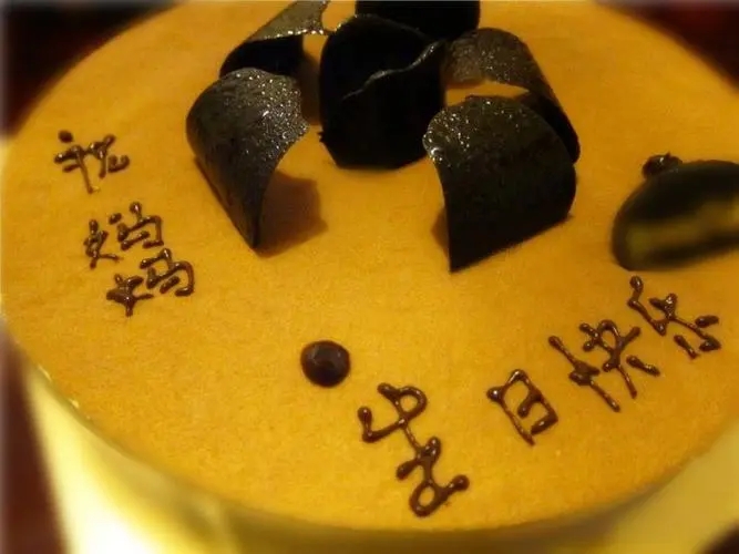 祝妈妈生日快乐的短句