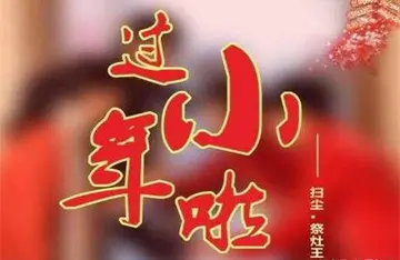 小年朋友圈简短