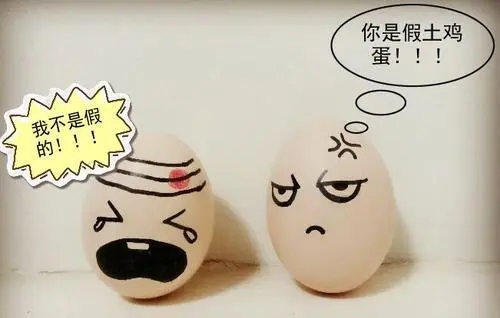 形容自己笨的幽默说说文案