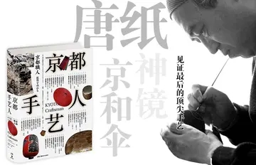 匠人匠心经典短句