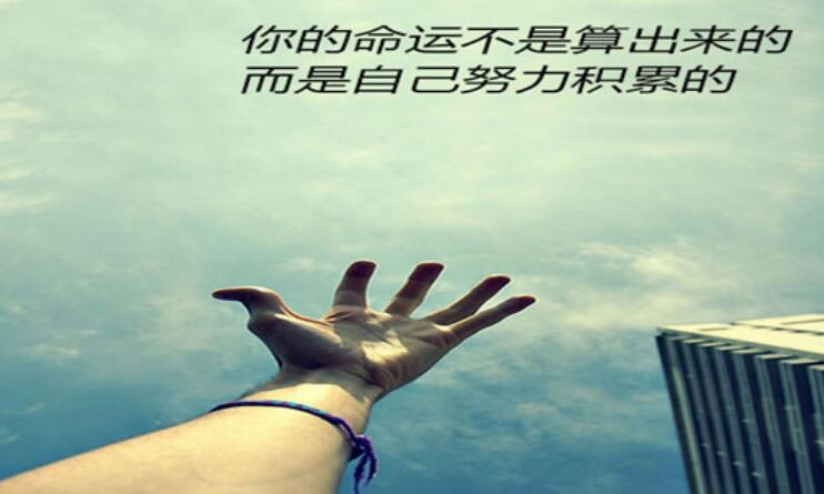 关于付出的名人名言