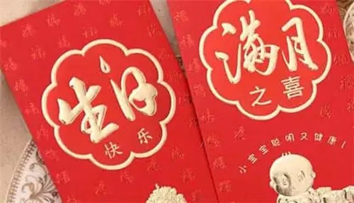 孩子满月祝福语