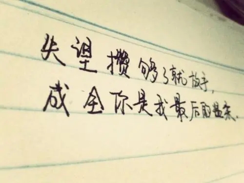 肯定对方所说的话