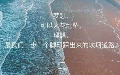 鼓励同学坚持努力的话