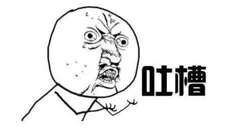 吐槽妈妈的搞笑句子文案