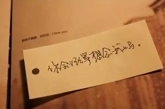 只是有点难过而已说说文案