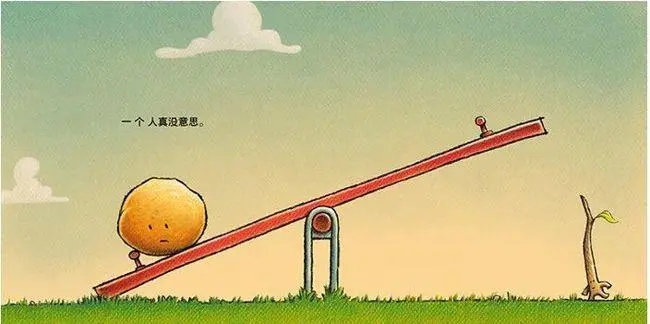 表达心情难过的句子文案发朋友圈