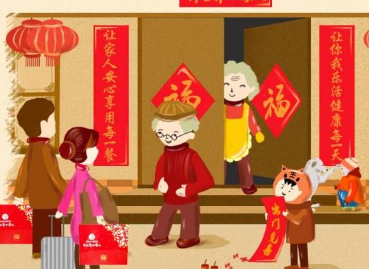 形容家庭团圆的句子文案