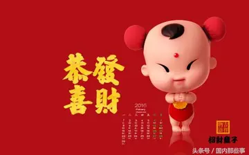 过年发财祝福语简短